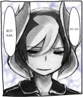 😈 dad7fb33 ВОТ КАК.
ХО-ХО. telegram sticker