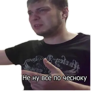 🤷 0eed470e Не ну всё по чесноку человек, жест, стикер, русский текст telegram sticker