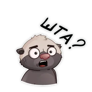 😲 27206f71 WTA? confus, animal, mignon, dessin animé, question telegram sticker