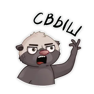 😠 3cc484aa СВВЫШЬ! animal, dessin animé, mignon, mème, drôle telegram sticker