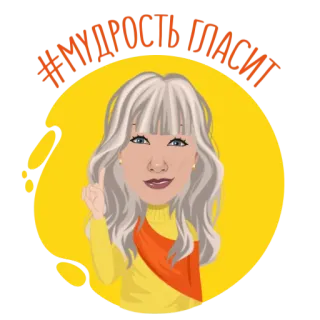 На случай важных переговоров ⚠️ от Mirror AI telegram stickers