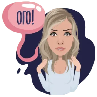 😮 2097fac9 ОГО! mulher, desenho animado, expressão, surpresa, russo, oh whatsapp sticker