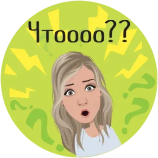 🤷 622d6ca6 Чтоооо?? pergunta, surpresa, confusão, expressão, mulher, o quê whatsapp sticker