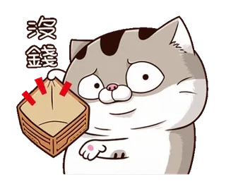 😊 2c615695 沒錢 кот, грустный, деньги, пустой, мультфильм, кошелек whatsapp sticker