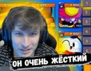 Пабло Стас telegram stickers