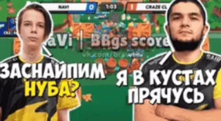 Пабло Стас telegram stickers