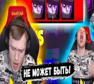 😲 b55faab9 НЕ МОЖЕТ БЫТЬ! Gaming, Gamer, Reaktion, Überraschung, Emotionen whatsapp sticker