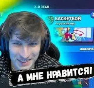 Пабло Стас telegram stickers