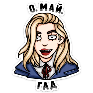 😲 08737b04 О, МАЙ, ГАД nhãn dán, nga, hoạt hình, phụ nữ telegram sticker