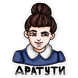 🙂 3a1b260c ДРАТУТИ phụ nữ, hoạt hình, nhãn dán, váy, kiểu tóc telegram sticker