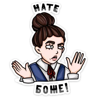 🙌 e8ed6733 HATE
БОЖЕ! phụ nữ, ghét, biểu cảm, nga, bozhe, khó chịu, bực bội telegram sticker
