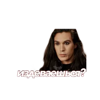 🦔 d2a34134 издеваешься? telegram sticker