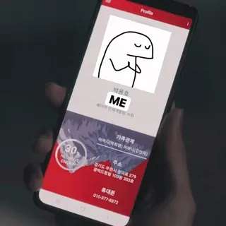 ❤️‍🔥 fdf52631 ME hồ sơ, hoạt hình, nhân vật, nhãn dán telegram sticker