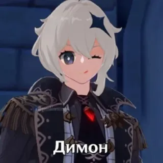 🤨 dc51d45e Димон аниме, персонаж, подмигивание whatsapp sticker