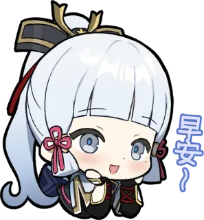 🎭 00f8d316 早安～ Anime, Sticker, Gruß, Chibi whatsapp sticker