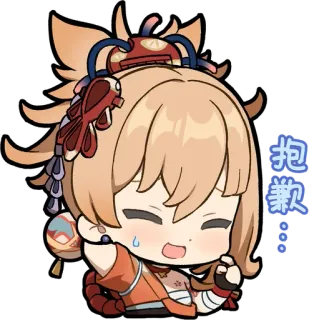 🎭 343d72a9 抱歉… Anime, Chibi, Süß, Kawaii, Entschuldigend whatsapp sticker