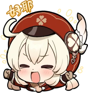 🎭 3719df03 好耶 Anime, Aufkleber, niedlich, Figur whatsapp sticker