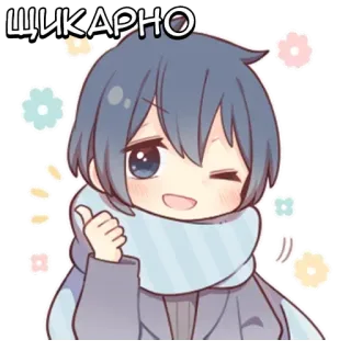 🌟 dfd39245 ШИКАРНО Anime, Niedlich, Chibi, Daumen hoch, Schal, Zwinkern, Blumen telegram sticker