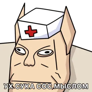 😚 03350fff УХ СУКА СОС МЫСЛОМ Y tá, Tục tĩu, Xúc phạm, Hoạt hình, Nhân vật telegram sticker