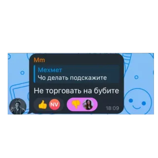 🫥 068e7733 Мм
Мехмет
Чо делать подскажите
Не торговать на бубите telegram sticker