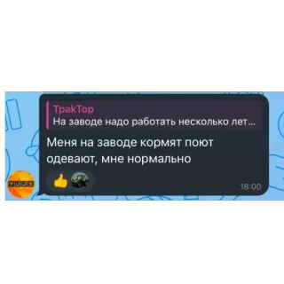 Не задуряйтесь Runaway_Bride telegram stickers