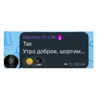 🫥 22f08537 Так
Утро доброе, шортим... telegram sticker