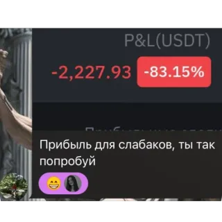 Не задуряйтесь Runaway_Bride telegram stickers