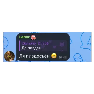 🫥 fed2ce5c Runaway Bride Runaway Bride
Да пиздец.....
Ля пиздосён offensivo, russo, slang telegram sticker