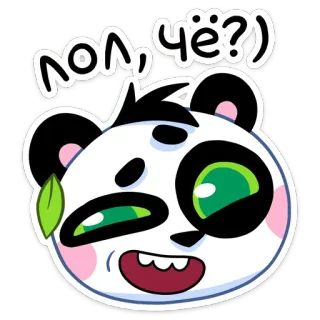 😄 3eb6bf1a Лол, чё?! 熊猫, 卡通, 哈哈, 困惑, 可爱, 搞笑 telegram sticker
