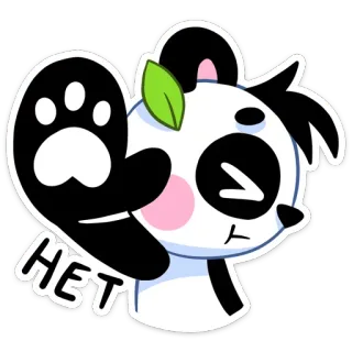 🙅‍♂️ 6f127f28 НЕТ panda, cute, no, animal, cartoon, negative, denial whatsapp sticker