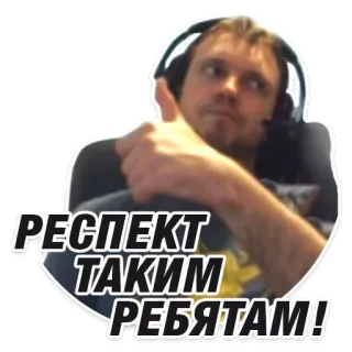 Папич @stickernayaa telegram stickers