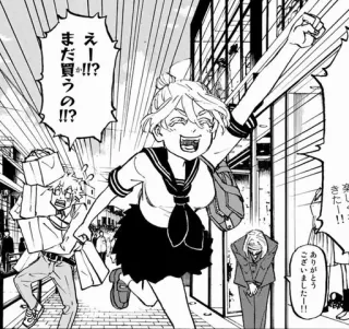 🖤 34703d32 えー!!!!
か
まだ買うの!!!!
きた!!!!
ありがとう
こざいました!! 애니메이션, 만화, 여고생, 쇼핑 whatsapp sticker