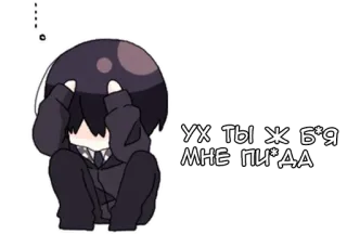 🌟 0743451d УХ ТЫ Ж Б*Я МНЕ ПИ*ДА anime, cartoni animati, offensivo, parolacce whatsapp sticker