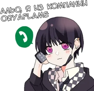 🌟 35c7a237 АЛЛО, Я ИЗ КОМПАНИИ ORYAFLAME anime, chiamata, telefono, affari whatsapp sticker