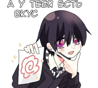 🌟 44f0a3a5 А у тебя есть вкус Anime, Carino, Ragazzo, Scintillio, Espressione, Disegno, Gusto whatsapp sticker