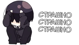 🌟 98f88ecc СТРАШНО
СТРАШНО
СТРАШНО paura, triste, emotivo, ansia, preoccupato whatsapp sticker