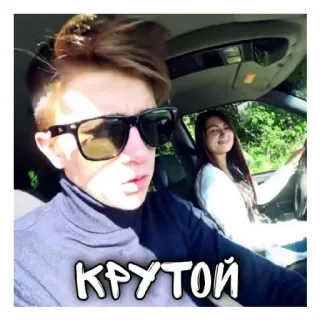 Паша пэл😎 telegram stickers