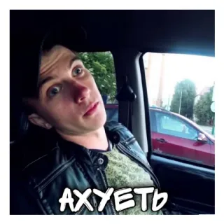 Паша пэл😎 telegram stickers