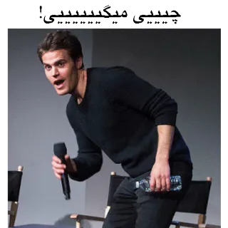 Paul Wesley telegram stickers