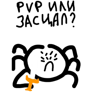 Spider @stickersb2b whatsapp stickers