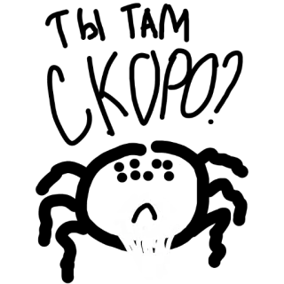 Spider @stickersb2b telegram stickers