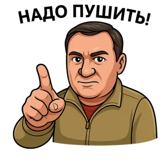 👉 c08e9689 uomo, dito, indicando, cartone animato, persona telegram sticker