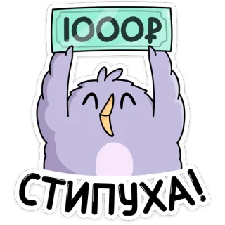 🤑 7022d480 1000Р 钱, 卡通, 货币, 俄罗斯卢布, 奖学金 telegram sticker