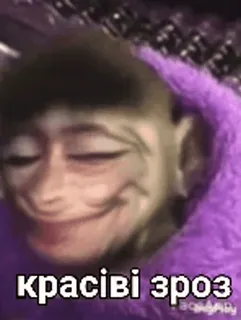 💄 2cd58778 красіві зроз telegram sticker