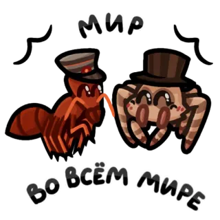 🔶 8cb62b66 мир во всём мире アリ, クモ, 平和, 漫画, イラスト, 動物, 帽子 telegram sticker