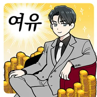 😏 f12d84c3 여유 mężczyzna, monety, pieniądze, bogactwo, luksus, kreskówka, biznes, sukces whatsapp sticker