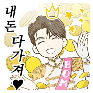 💰 f8131ccb 내 돈 다 가져 Kreskówka, Książę, Korona, Złote monety, Royalty whatsapp sticker