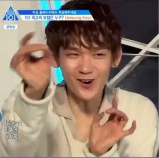 💃 25c83ab1 지금 플레이 리스트에서 투표 해주세요
101 최고의 보살은 누구? (Amazing Kiss) telegram sticker