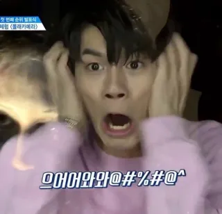 😱 8ae6ab2c 으어어와와@#%#@^ telegram sticker