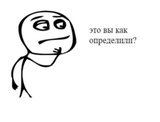 Резонанс @emojis4 @SSSstickSSS whatsapp stickers